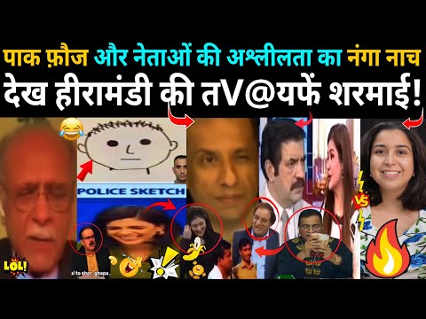 Pakistan Army का Obscene Dance देखकर हीरामंडी भी शरमा गई! सोशल मीडिया पर बवाल🔥