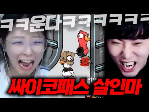 시연아 죽일게??