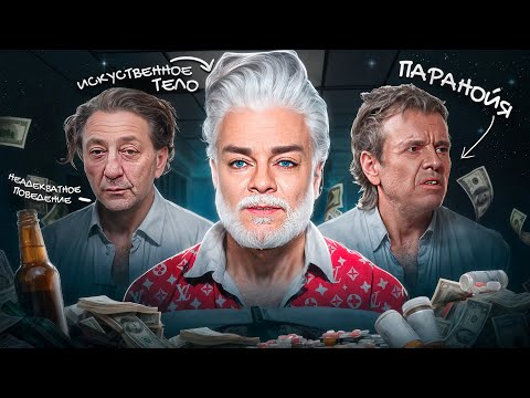 КАК СТАРАЯ ПОПСА СОШЛА С УМА | Киркоров, Лепс, Губин и другие