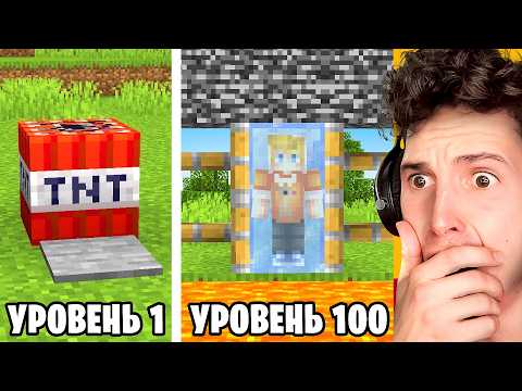 Я Проверил СУМАСШЕДШИЕ Ловушки, Которые РАБОТАЮТ в Майнкрафт...