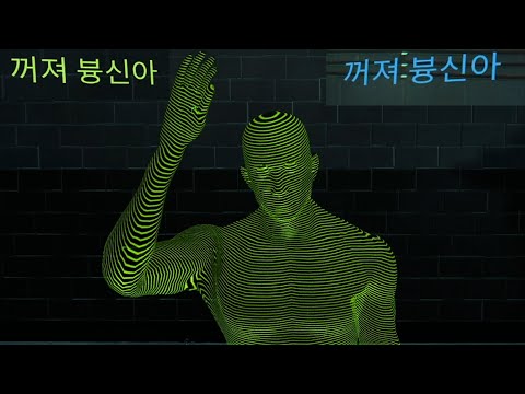 [두근두근 AI심문 게임] 인공지능이 범인이고 자백하게 만들어야하는 게임