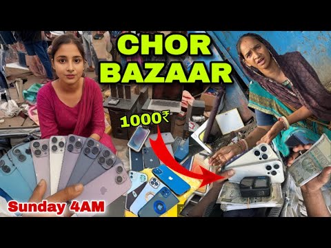 Chor Bazaar Delhi 😱 || चोर बाज़ार दिल्ली || iphone 15, 16pro - 500₹ [Camera, Laptop, AirPods, watch]