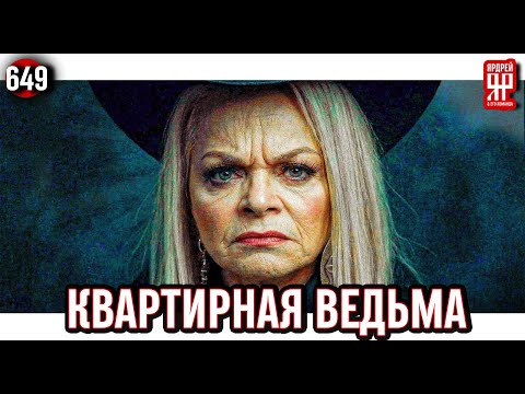 No Apartment, No Money! How Larisa Dolina's Case Destroyed the Real Estate Market