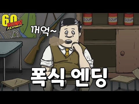 [sub 🇺🇸] Eat one meal a day and survive in hard mode!