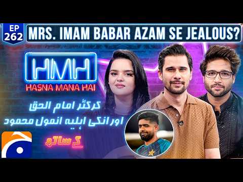Imam-ul-Haq & Wife in Hasna Mana Hai with Tabish Hashmi | Ep 262 | Digitally Presented by Surf Excel