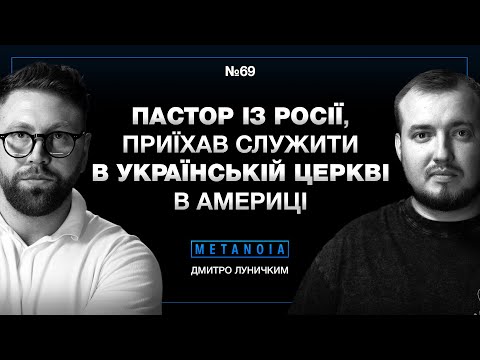 Dmytro Lunichkin - My country is committing genocide against the Ukrainian people.