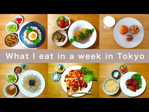 What I eat in a week alone in Tokyo #3🗼🇯🇵 Japanese cooking vlog