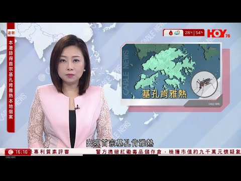 有線新聞 430 新聞報道｜即時新聞｜港聞｜兩岸國際｜資訊｜HOY TV NEWS｜ 20251026