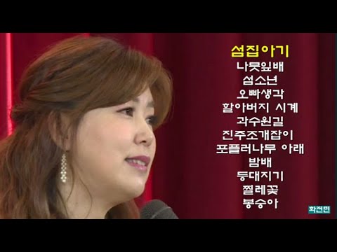 김희진 - 예쁜 감성의 동요 12곡 [1]