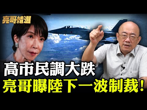 In a Sino-Japanese air battle, how dare the F-15s charge in without even finding a trace of the e...