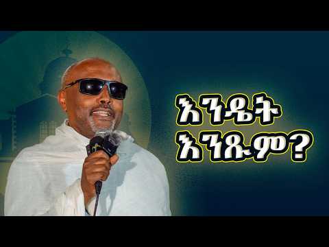 ክርስቶስን መቀበል // "..ክርስቶስ የሕግ ፍጻሜ.. " // ጥያቄና መልስ ክፍል 01