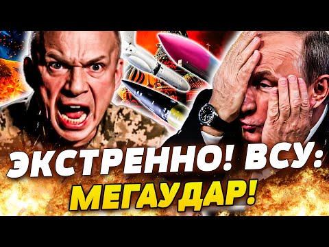 🔥МИНУТУ НАЗАД! ОТВЕТКА ВСУ РАЗОРВАЛА МОСКВУ! НЕВЕРОЯТНЫЙ УДАР: ВЗРЫВЫ НЕ СОСЧИТАТЬ! РУССКИЕ В ПАНИКЕ