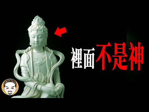 【驚悚】血觀音靈異故事，神明降乩斬惡靈 | 老王說 | 鬼故事