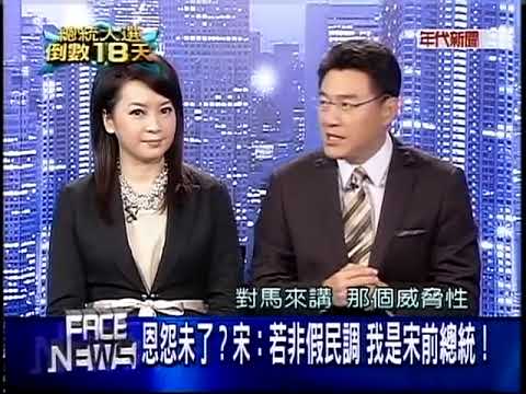 20111227《新闻面对面》——李敖