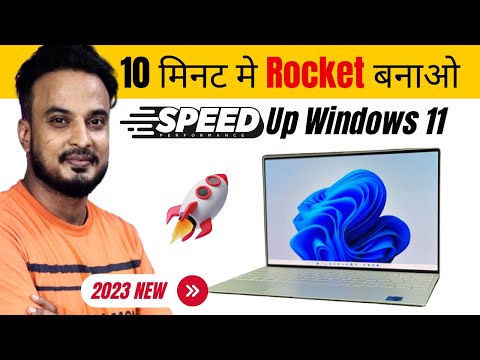 10 Settings will SPEED UP🔥Windows 11 | Windows 11 ko Fast Kaise Kare