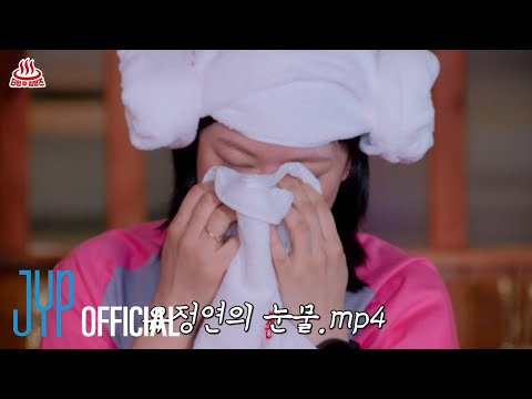 [TIME TO ZZIMBANGZ] 뜨끈~한 찜방즈♨️ EP.01 | 나연x정연x지효