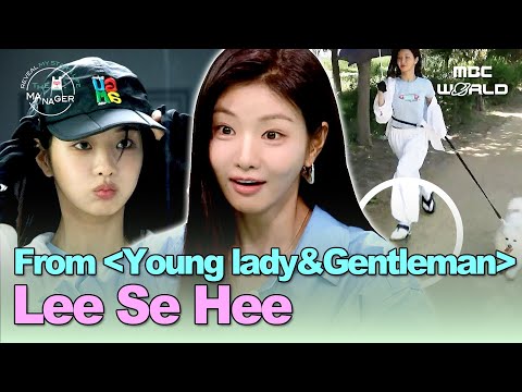 [Sub] Adorably Clumsy, Endlessly Positive–Lee Se Hee’s True Self #youngladyandgentleman #ParkDandan