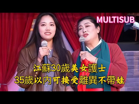 30-year-old beautiful nurse from Jiangsu: can accept divorce without children