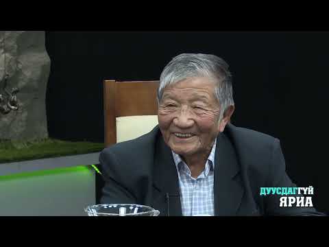 Дуусдаггүй яриа Богд хаан, Жа лам Дамбийжанцан