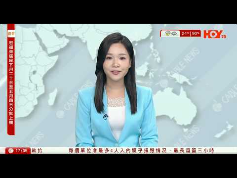 有線新聞  六點新聞報道｜自衛隊員持刀闖中國駐日使館潛伏 外交部質疑日方未交代企圖：表達遺憾遠遠不夠｜2028洛杉磯奧運起禁跨性別參加女子賽事　須作基因檢測　強調旨在保障運動公平｜2026年3月27日