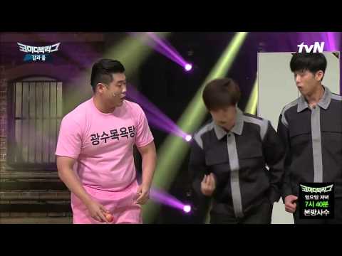 코미디빅리그 : 갑과 을 한번에 몰아보기