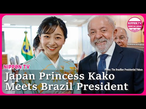 FOOTAGE: Princess Kako welcomed by Brazilian president.