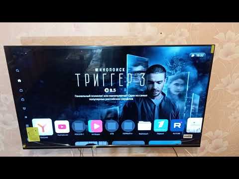 Как смотреть Youtube на Яндекс TV