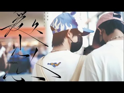 [Vietsub FMV] [Quế Hằng | 桂恒] [Trương Quế Nguyên x Trần Dịch Hằng] Yêu lâu mới hiểu lòng người