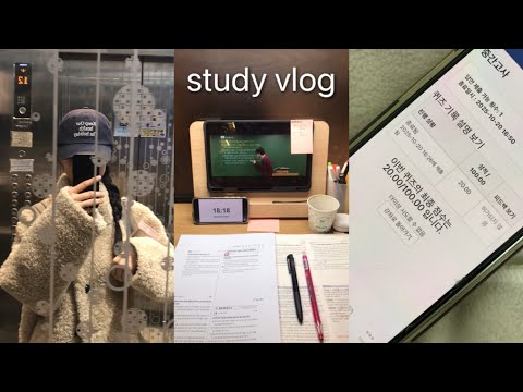 공시생•대학생 브이로그 | 학점이 나락으로 •• | 정신 차려야지 💭