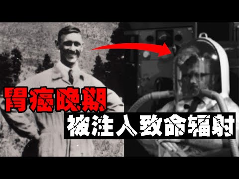 Human radiation experiments with terminally ill patients!