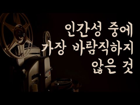 🎧 피해자의 '오만'