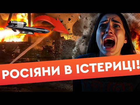 ВОГОНЬ ДО НЕБА! Дрони РОЗНЕСЛИ стратегічний ЗАВОД РФ в Тольятті! Масштабна ПОЖЕЖА, КРИКИ, ІСТЕРИКА