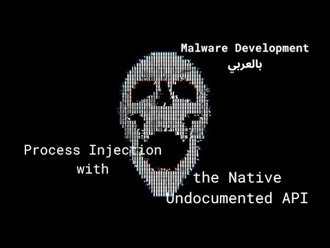 Process Injection with the Native Undocumented API - Malware Development بالعربي