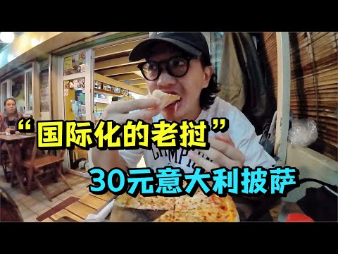 在老挝青旅挂逼的都是啥人？60元一晚含早餐，日本大姐一蹲就是一天