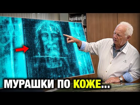 The world froze; what was found in the structure of the Turin Shroud shocked everyone...