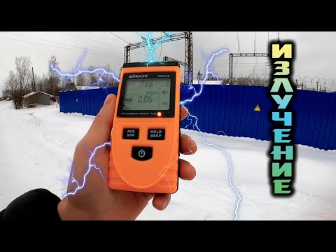 The measured radiation! Is it dangerous to live near power lines?