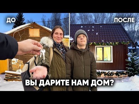 THE FINALE. THEY LIVED IN A COLD BARN. WE GAVE THEM A NEW HOME!