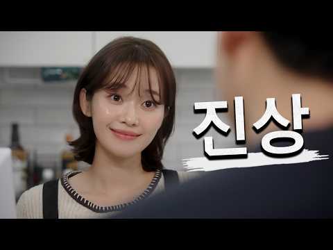 How to deal with rude customers