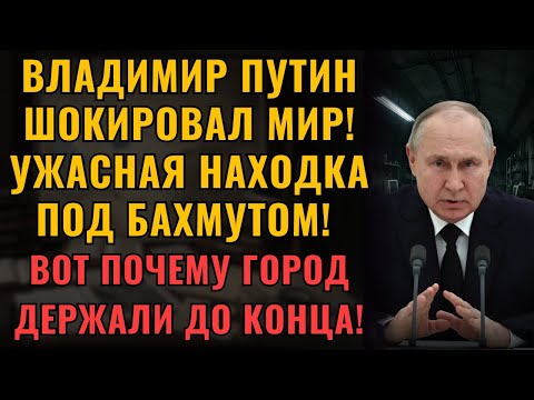 РАССЕКРЕЧЕНО! Что скрывалось в подвалах Артемовской винодельни?!