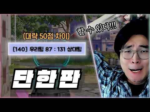 ๐ฅ์๋ฌด๋ ์ฃฝ์ง ์๊ณ ํ ํ์ ์ ๋ฐ์ ๋ค ์ก์์ผ ์ด๊ธธ ์ ์๋ค?!!๐ฅ