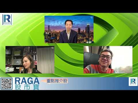 CC Raga Finance:一名經人 20240222 - 第一節:日股破頂\Hong Kong is over "sold"\Year of loan\樓市撤辣招