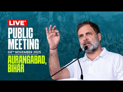 Public Meeting | Aurangabad, Bihar