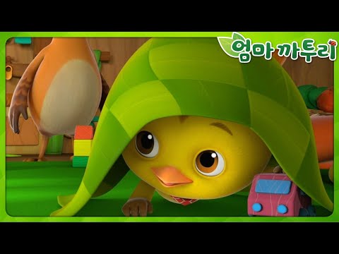 엄마 까투리 | S4 | 전체 이야기 이어보기 | 모아보기 연속보기❤️