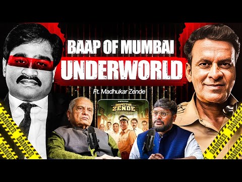 Jo Dawood Nahi Kar Paaya, Woh Is Police Officer Ne Kar Dikhaya | Inspector Zende | TAMS 213