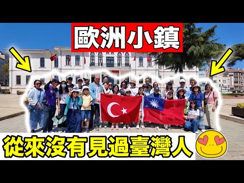 For the first time, 30 Taiwanese people visited my hometown! 🇹🇼 The deputy mayor was taken aback ...