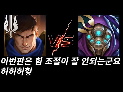 스무th하게 갈아마셔드립니다 死아~악~(가렌vs잭스,사일정글)