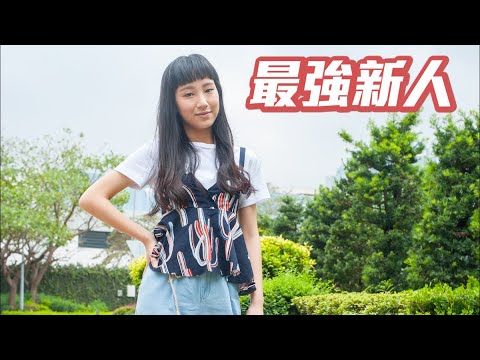 百毒不侵抗壓力高 炎明熹面對負評:去完廁所唔記得