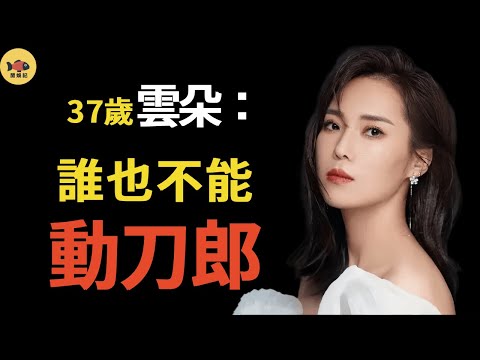 Clouds are a shame for Dao Lang! From the waiter to the singer  why did she dare to be hard-pressed