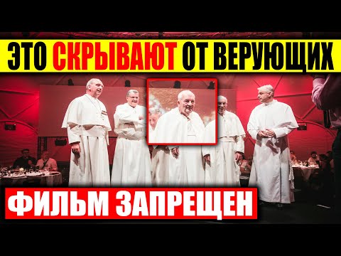 СТР*ШНАЯ ТАЙНА СВЯ.ТЫХ ОТЦОВ, ОТ КОТОРОЙ ВОЛОСЫ ДЫБОМ ВСТАНУТ! 23.11.2020 ДОКУМЕНТАЛЬНЫЙ ФИЛЬМ HD