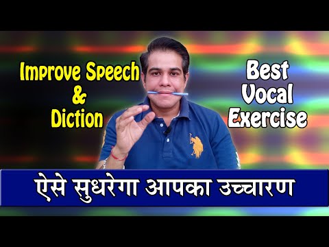 Vocal Exercise | How To Improve Speech & Diction | Tips to Learn Scripts | Make your voice deeper